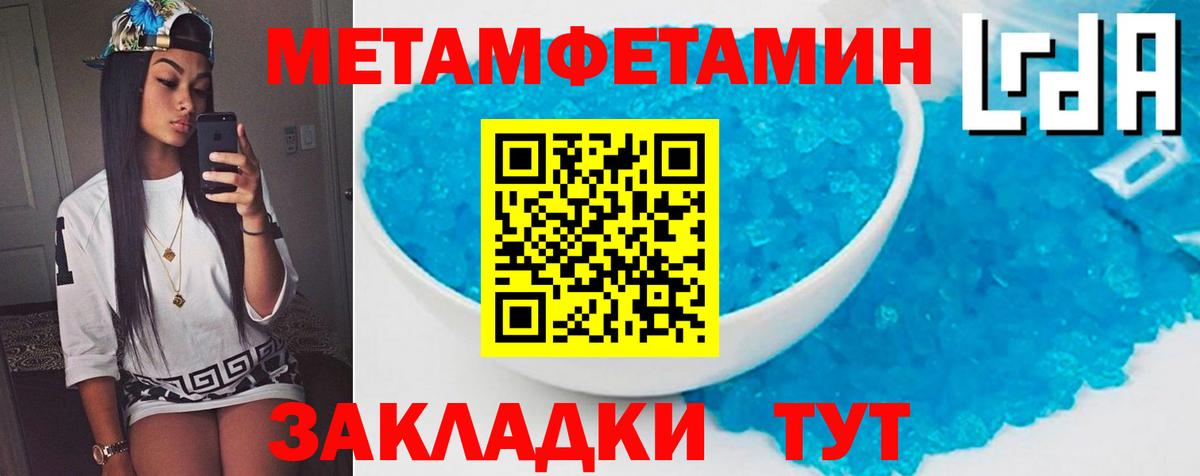 Глазов  АМФЕТАМИН 98%  Amphetamine  Вход с VPN 