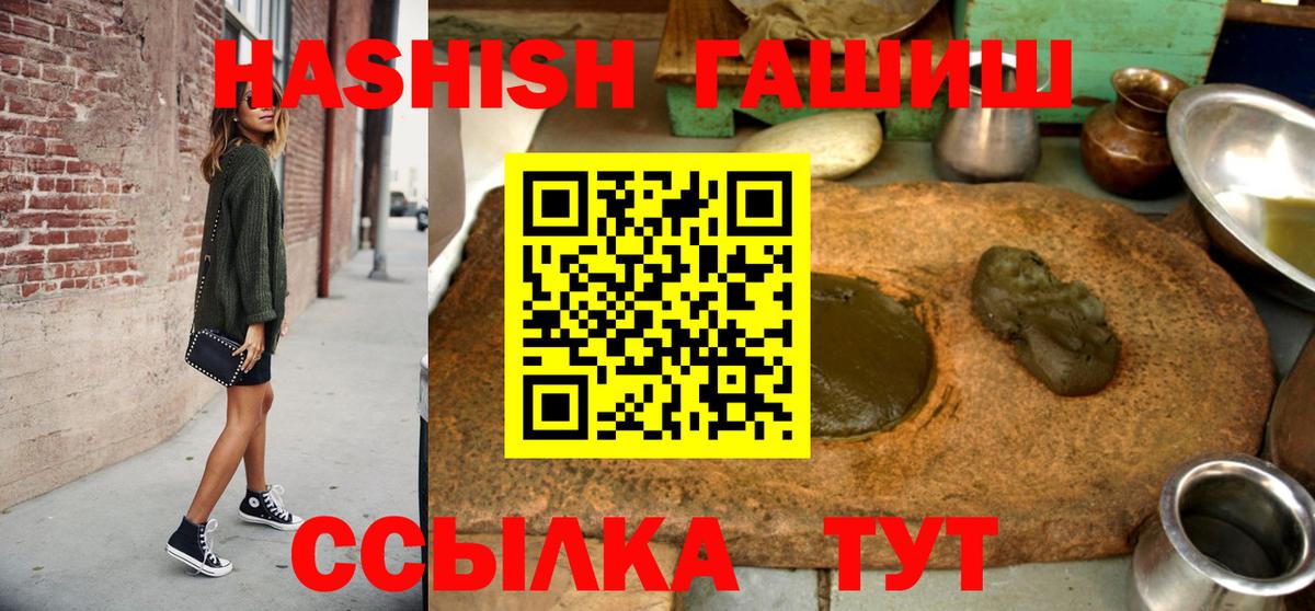 Гашиш AMNESIA HAZE  ГАШИШ VHQ  как найти закладки  Глазов  Вход с VPN 
