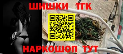 дистиллят марихуана Пенза