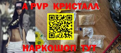 ECSTASY Партизанск