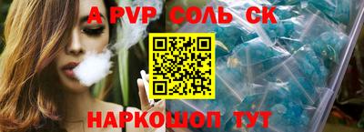 дистиллят марихуана Пенза