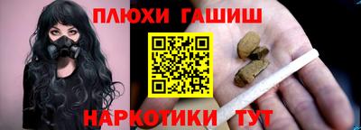 дистиллят марихуана Пенза