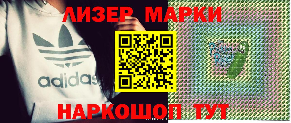 Марихуана  НБОМе  Глазов  КОКАИН  Меф МЯУ МЯУ   Гашиш  Вход с VPN 