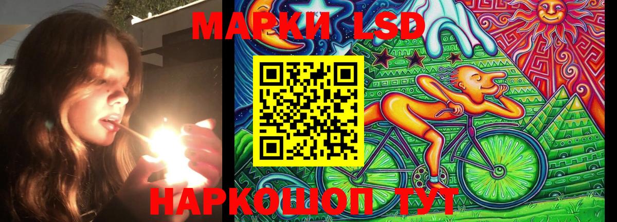 Марки 25I-NBOMe 1,5мг  Вход с VPN  Марки NBOMe  Марки 25I-NBOMe 1,5мг  Глазов 