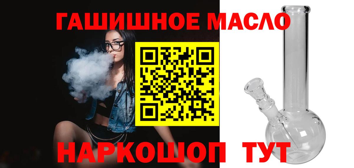 Дистиллят ТГК вейп с тгк Глазов
