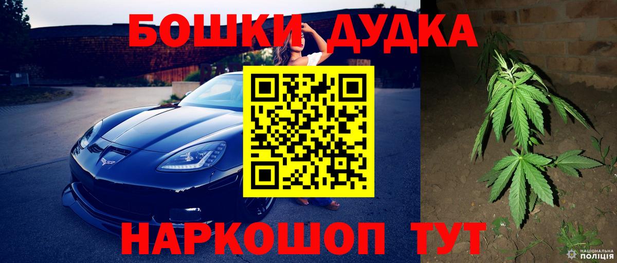 Канабис White Widow  Каннабис Amnesia  Каннабис Bruce Banner  Вход с VPN  Глазов  Шишки марихуана гибрид 